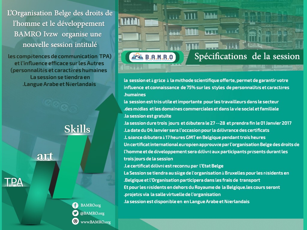 (les compétences de communication  TPA  et l’influence efficace sur les Autres personnalités et caractères humaines).  01.03.2023 (les compétences de communication  TPA  et l’influence efficace sur les Autres personnalités et caractères humaines).  01.03.2023